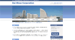 Desktop Screenshot of dai-show.com